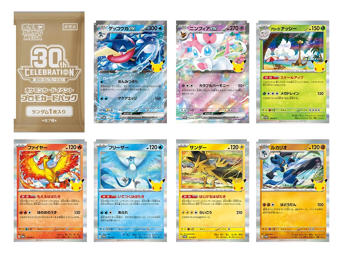 The 30th CELEBRATION promo card pack alongside its seven promo cards, including Greninja ex, Sylveon ex, Alolan Exeggutor, Moltres, Articuno, Zapdos and Lucario