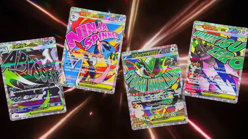 The four Mega Attack Rare cards displayed at an angle against a light-streaked background