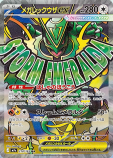 Mega Rayquaza ex Attack Rare card, 280 HP, with the Storm Emeralda attack across the artwork